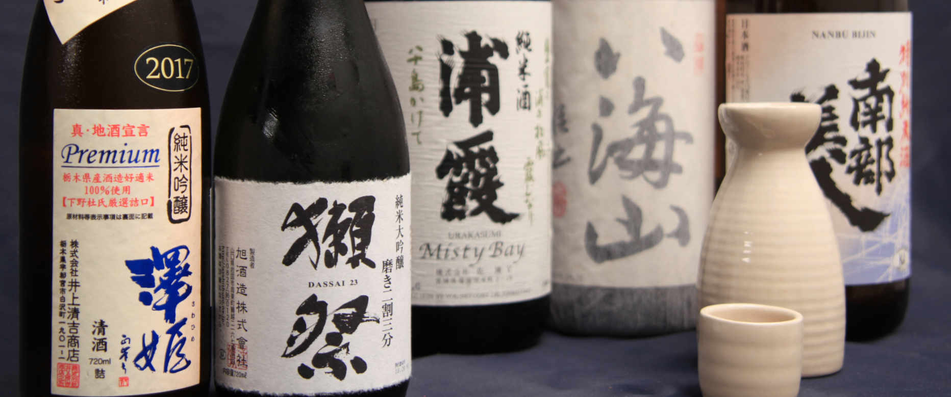 Home Sake World Online Japanese Sake Shop in Perth Australia